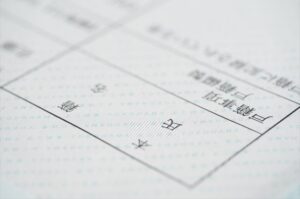 戸籍調査が行方不明者捜索に役立つ理由