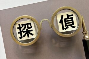 相続人を探す方法は？探偵業者として