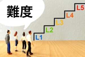 離婚した父親の住所を探す難しさ